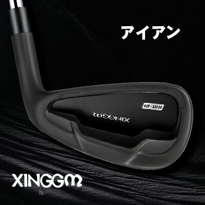 楽天市場】XINGGM アイアン xm-01 0 1 2 3 4 5 6 7 8 9 PW SW AW
