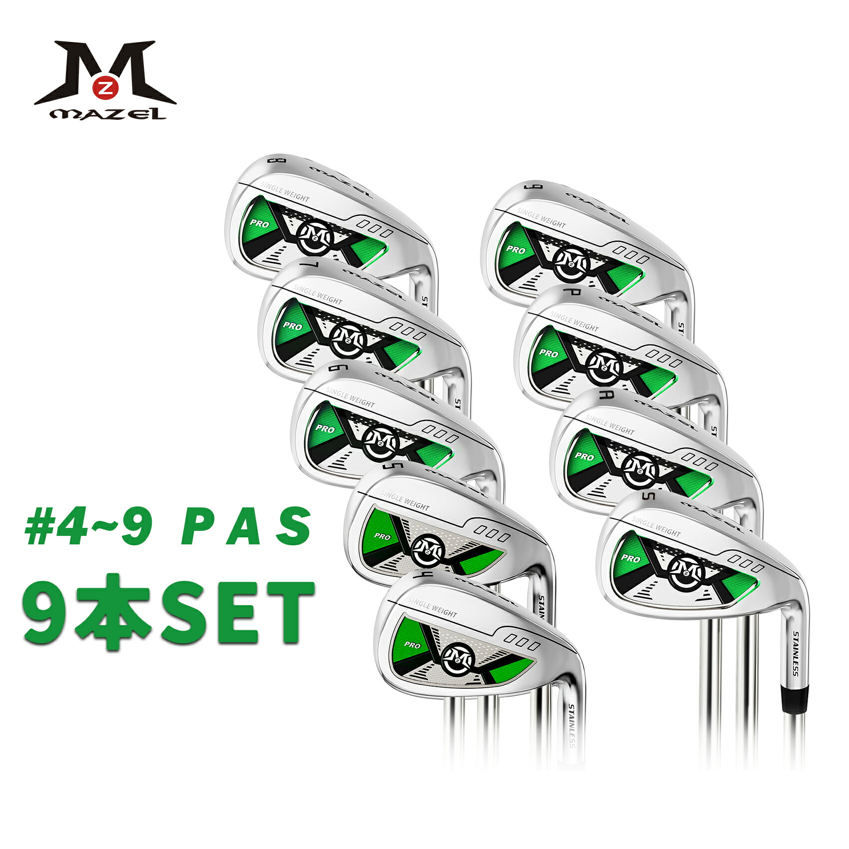MAZEL アイアンセット 9本組 ワンレングスアイアン