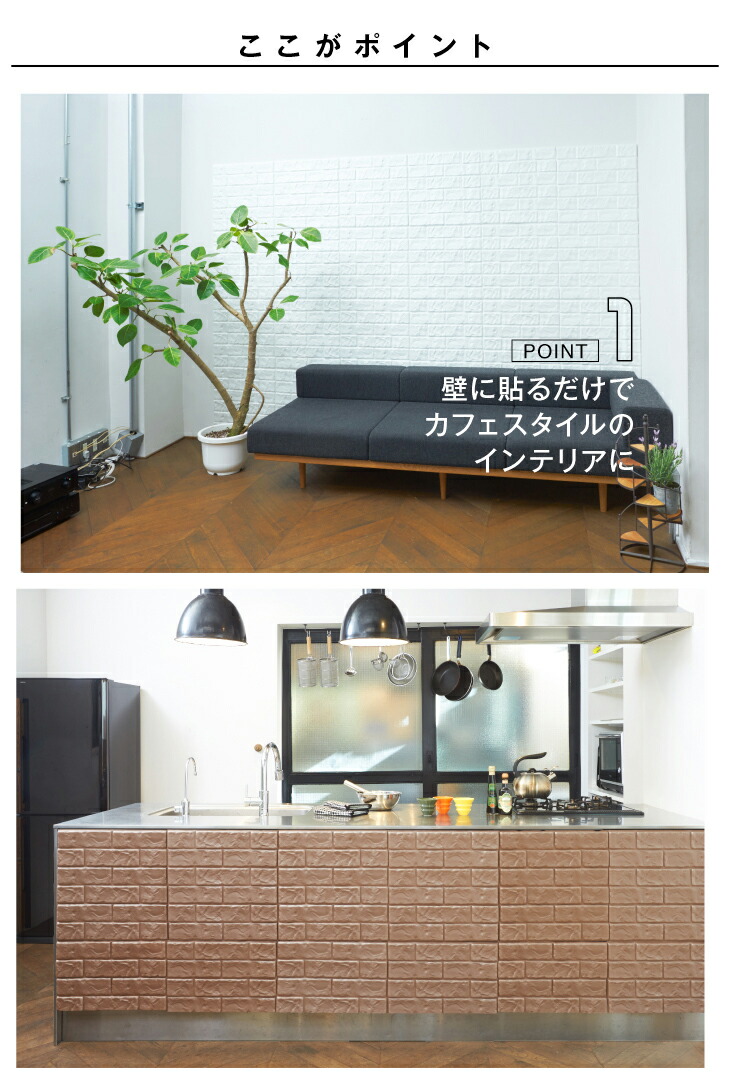 新しいブランド短納期 ウォール 貼れるやわらかレンガパネル 12枚 発泡スチロール 壁 壁紙 キッチン シール クッションレンガ シート 送料無料 リフォームシール 防止 壁紙 ステッカー レンガ レンガ インテリアシール 壁デコシール 台所 Docodeco ドコデコ