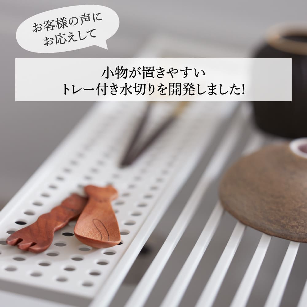 水切りラック シンク上 折りたたみ 水切りラックトレー付き シリコン 水切り 58x32cm 巻ける 水切りかご もらって嬉しい出産祝い L 水切りマット 実用新案出願 シンク内 スリム