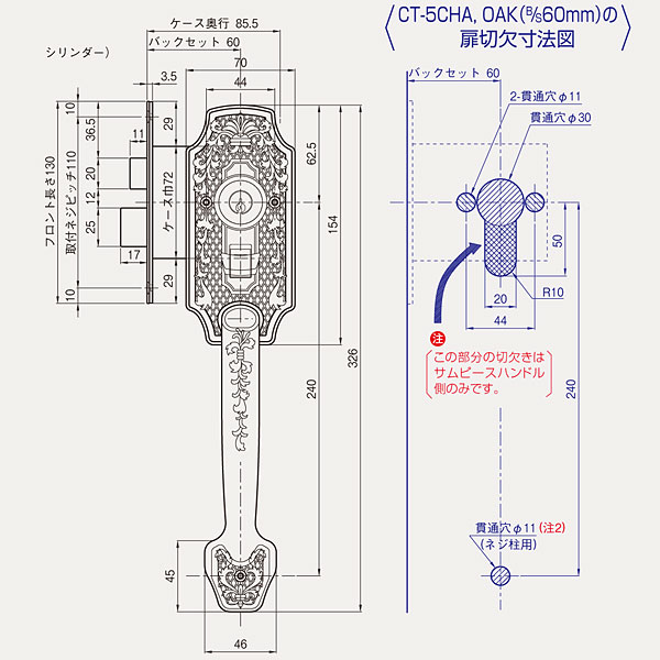 低価格 GOAL P-CT5-CHA シャメール 71色 アンティーク錠フルセット 6ピンシリンダー付 fucoa.cl