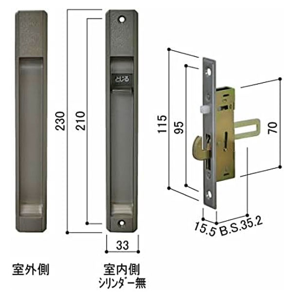 MIWA/YKK 戸先鎌錠（外の方鍵穴なし）錠書き割り