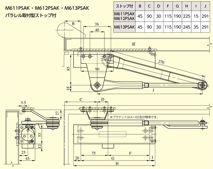 楽天市場 Miwaドアクローザー M612pak M612psak K型アーム A型パラレル ストップなし 付 Bkブラック 美和ロック M802pak M802psak M602pak M602psak後継機種 マニアックホームセンター