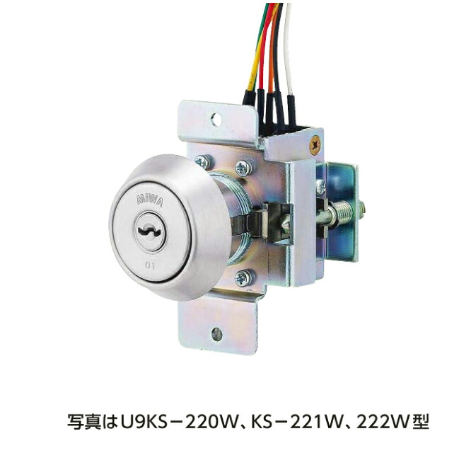 MIWA キースイッチ PR KS-230シリーズ（KS-220後継機）｜マニアックホームセンター 13,012円