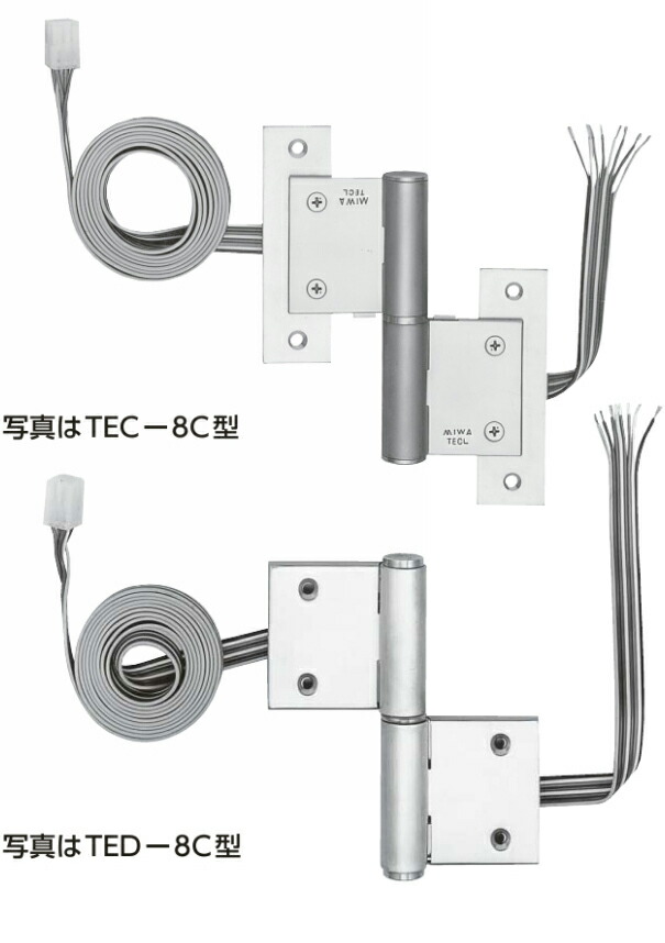 【4個セット】　MIWA TEK-9CC 電気錠通電金具 MIWA 通電金具 TEK−9C 【在庫品】 : セキュリティ