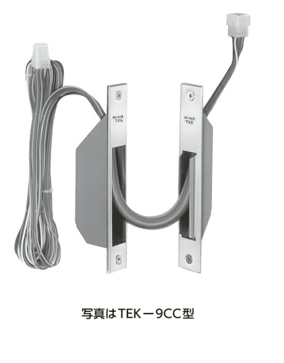 楽天市場】MIWA TEJ-9型 通電金具 : マニアックホームセンター