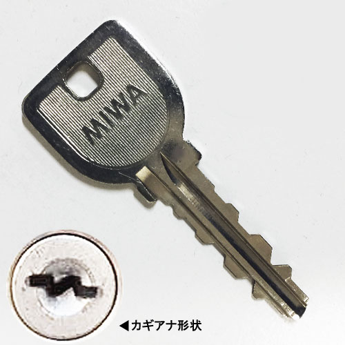 美和ロック　鍵3本 楽天市場】【生産中止間近】 MIWA 73ディスクシリンダー・純正