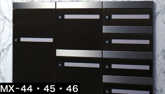 大特価　タジマメタルワーク　屋外用　ポスト　宅急便ボックス等 大特価 タジマメタルワーク 屋外用 ポスト 宅急便ボックス等 宅配