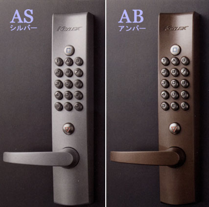 楽天市場】キーレックス4000シリーズ K423CM（外部カギ穴付