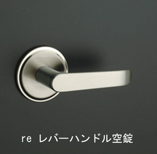 （セール）開催中 人気ブランドも続々プライス 楽天市場】NAGASAWA 交換用レバーハンドル 間仕切り/表示 「re」 店舗用品