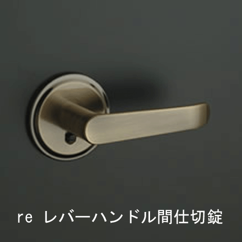 NAGASAWA レバーハンドル　8個セット 楽天市場】nagasawa レバーハンドル 鍵の通販