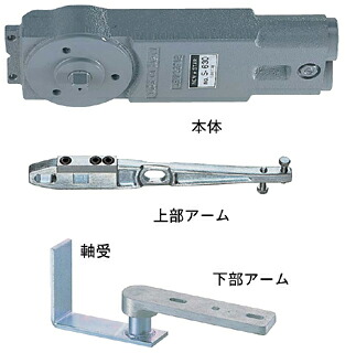 日本ドアーチェック製造株式会社【NEW STAR】 ＜br /＞ 630コンシールドオーバーヘッドクローザ
