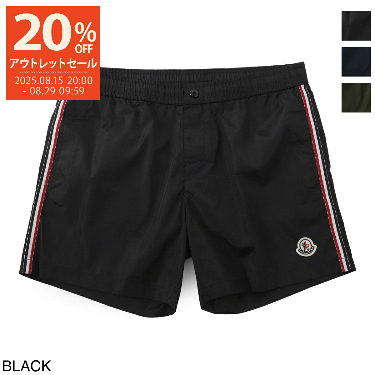 楽天市場】MONCLER モンクレール SWIMWEAR ショーツ ショート