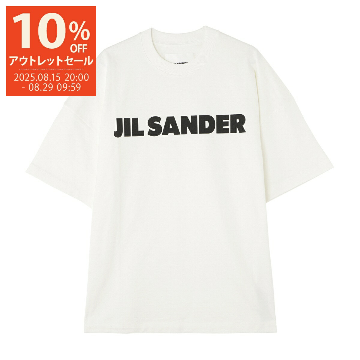 JIL SANDER+ ホワイト クルーネック スウェット JIL SANDER+ ホワイト クルーネック スウェット JIL SANDER