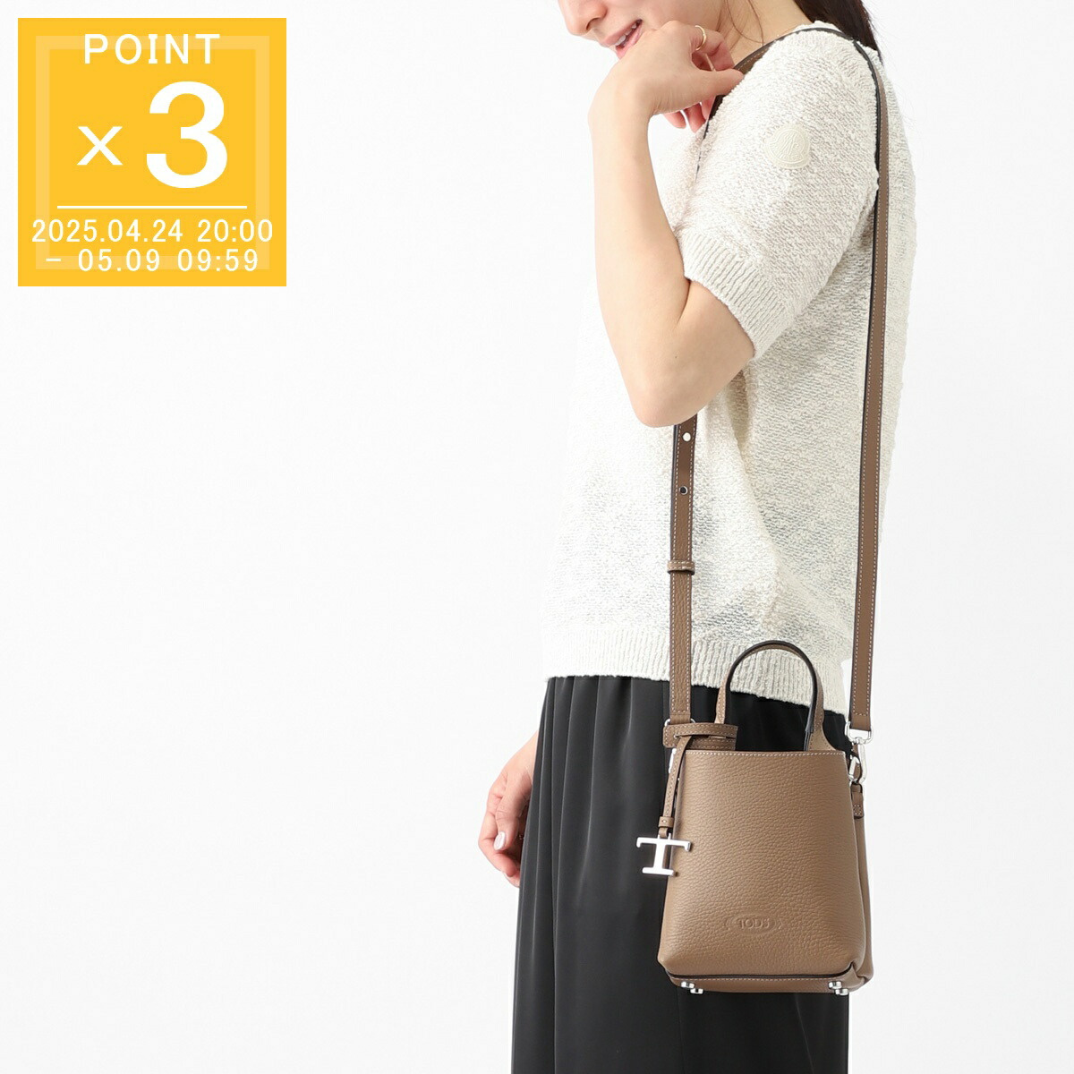 楽天市場】トッズ TODS バケットバッグ 2WAY ショルダーバッグ