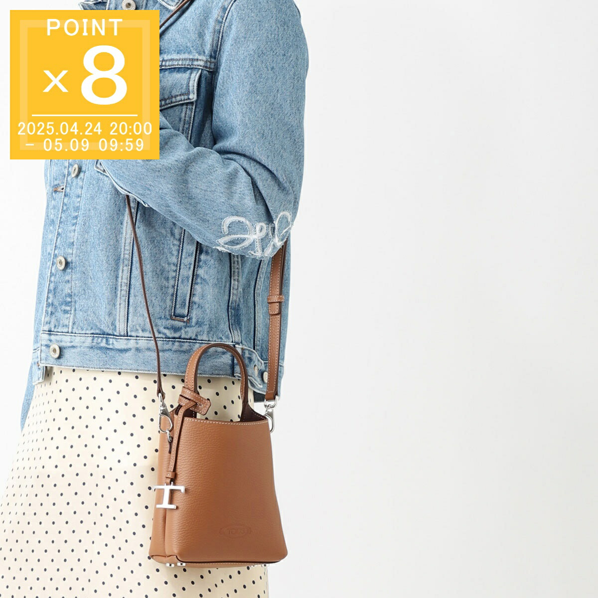 楽天市場】トッズ TODS バケットバッグ 2WAY ショルダーバッグ