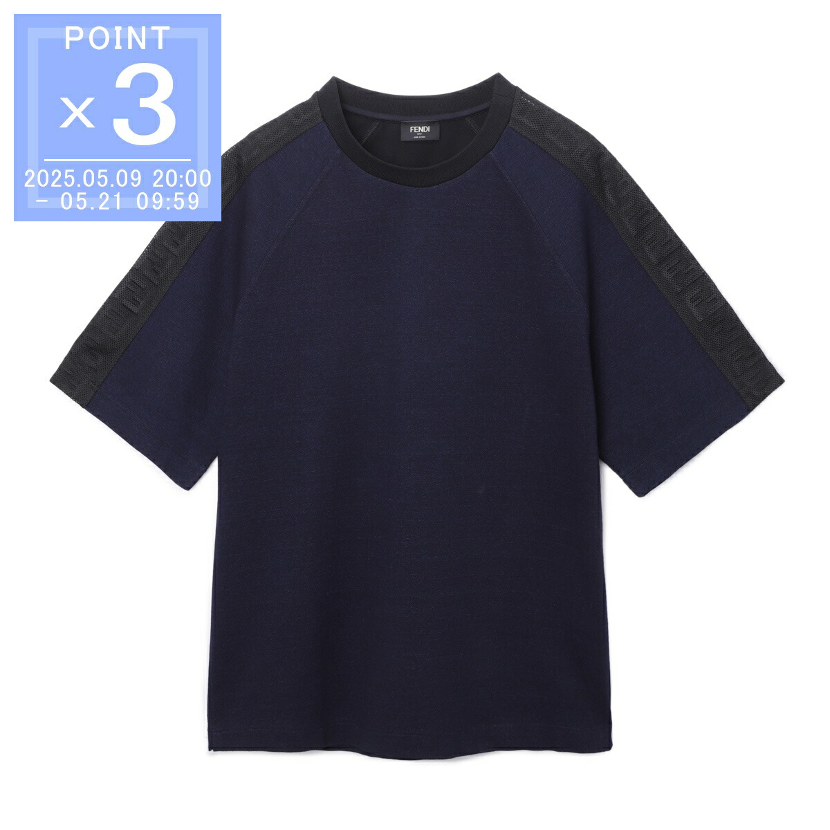 Fendi T-shirt | italist