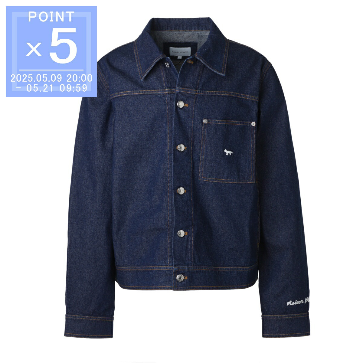 楽天市場】メゾンキツネ MAISON KITSUNE シャツジャケット