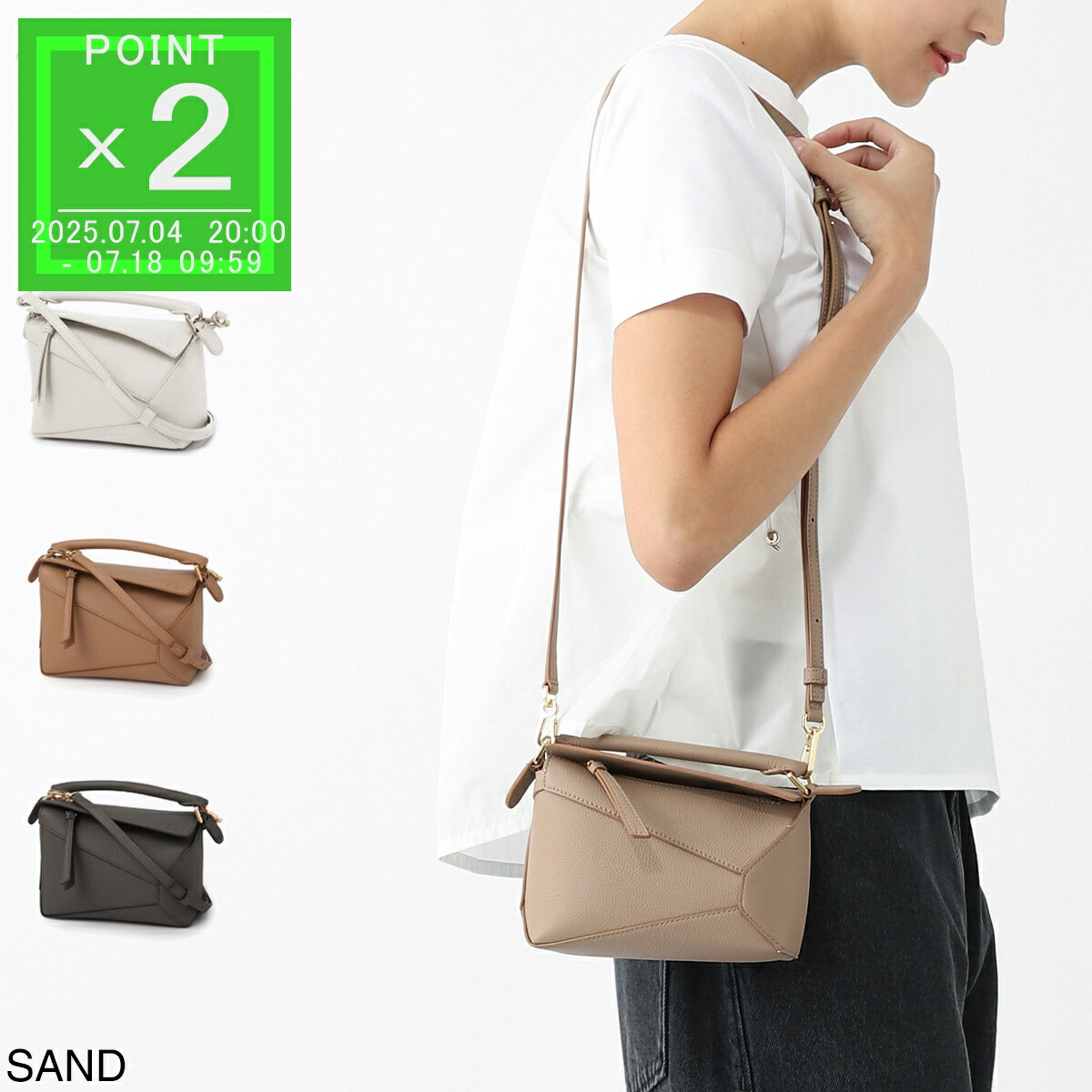 【ヴィンテージ】Rank:A☆LOEWE ブルー ロゴ ショルダーバッグ LOEWE デザインパターンロゴチャームショルダーバッグ ベージュ