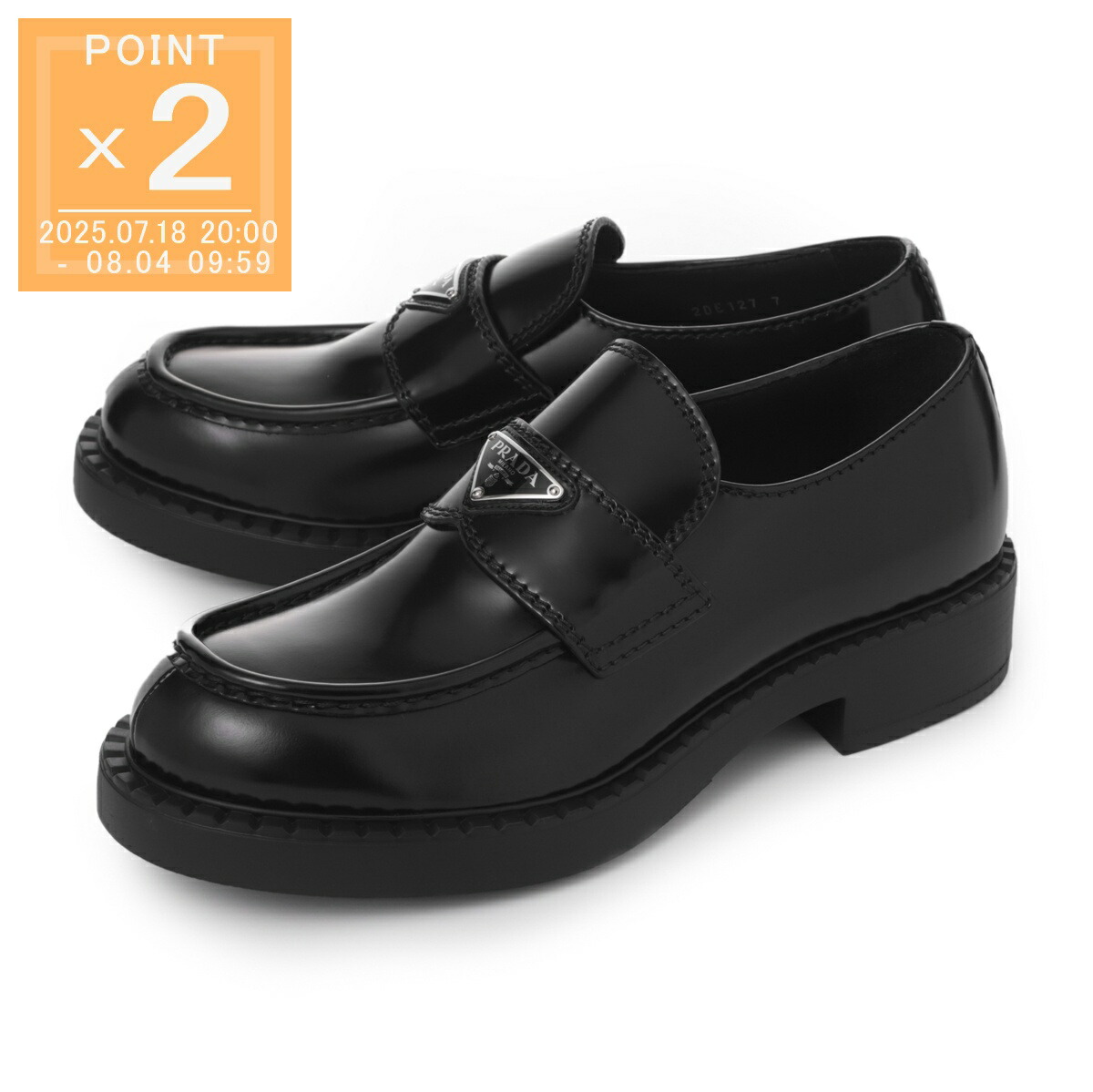 PRADA ローファー　ブラック　27.5くらい 楽天市場】【アウトレット】【ラスト1点】プラダ PRADA