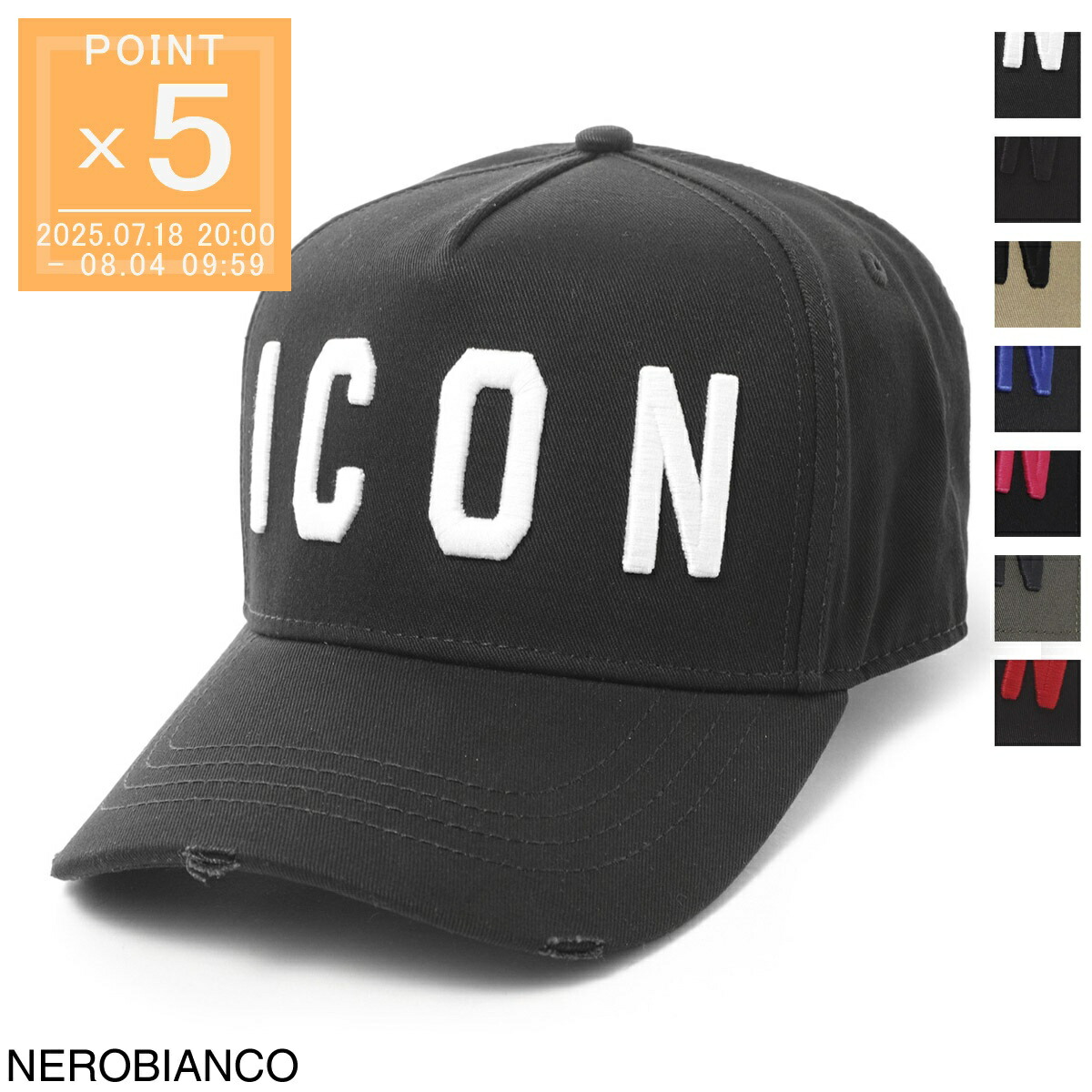 楽天市場】DSQUARED2 ディースクエアード BCM0412 05C00001 Icon