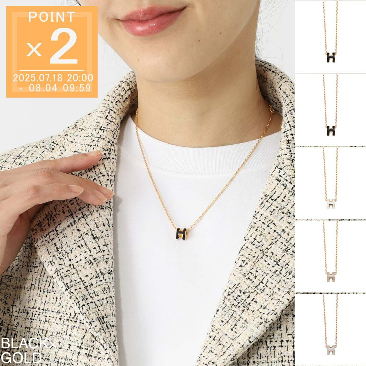 【人気item】HERMES Mini Pop H pendant ミニポップH ペンダント Mini Pop H pendant | Hermès USA