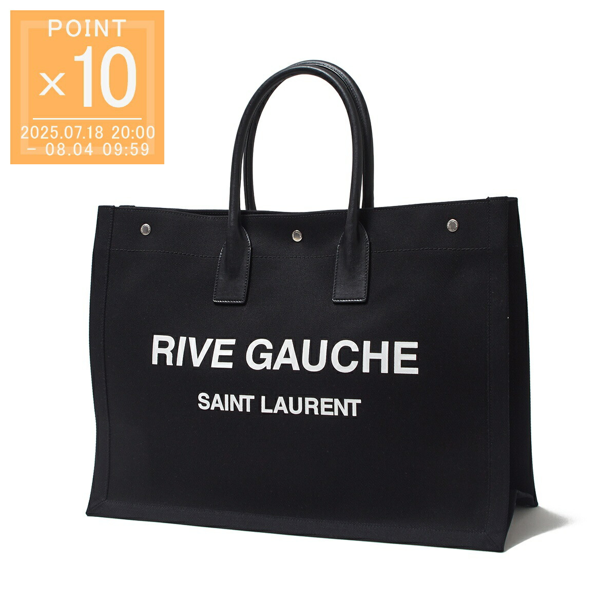 SAINT LAURENT◆直営/正規店◆UNIVERSITE ノース/サウス トート Saint Laurent 'Rive Gauche North/South' shopping bag (Saint