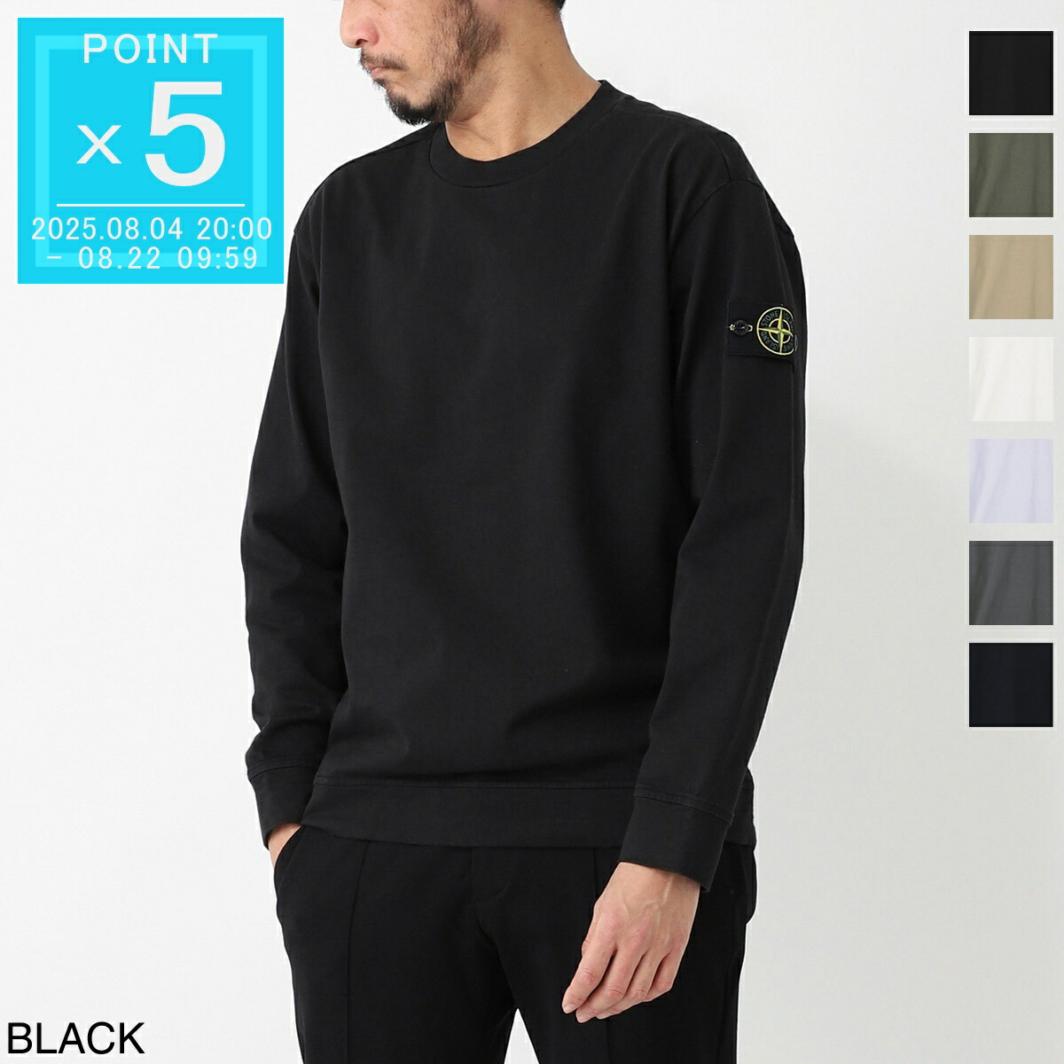 (ストーンアイランド) スウェットシャツ 811562420 V0020 楽天市場】STONE ISLAND ストーンアイランド トレーナー