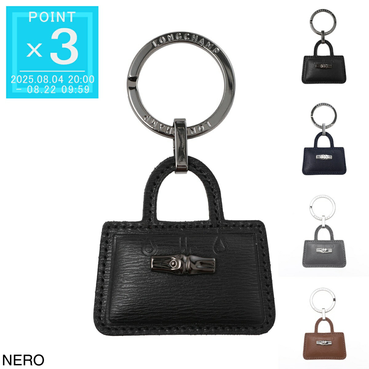 楽天市場】Longchamp ロンシャン キーチャーム LE PLIAGE CUIR