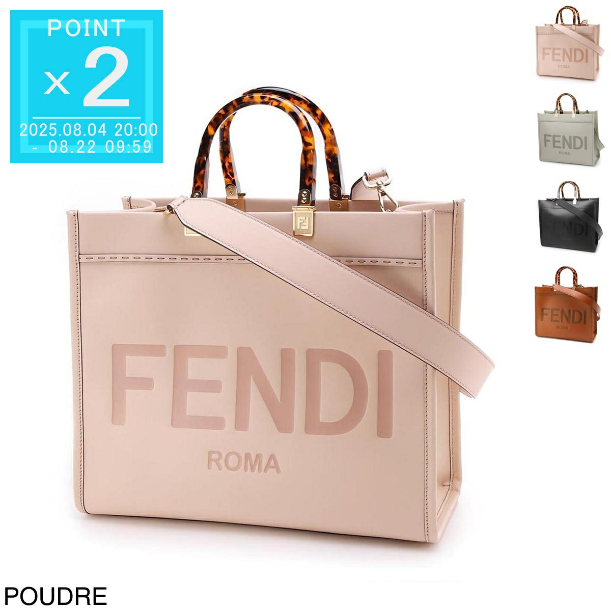 楽天市場】フェンディ FENDI サンダル フラットサンダル