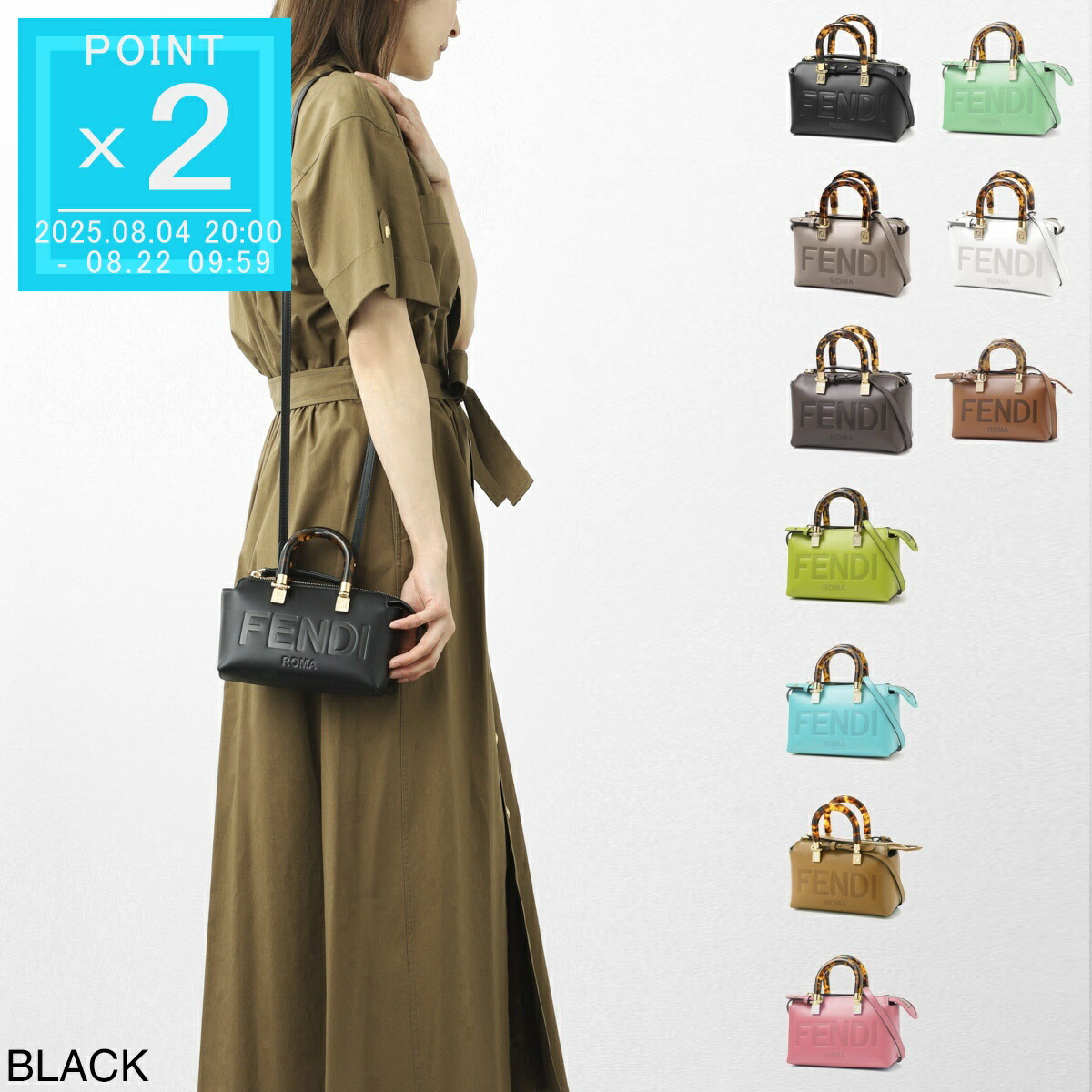 Fendi ボストンミニバッグ ストライプ ◾️New Arrival FENDI フェンディ ミニボストン ペカン柄 2way