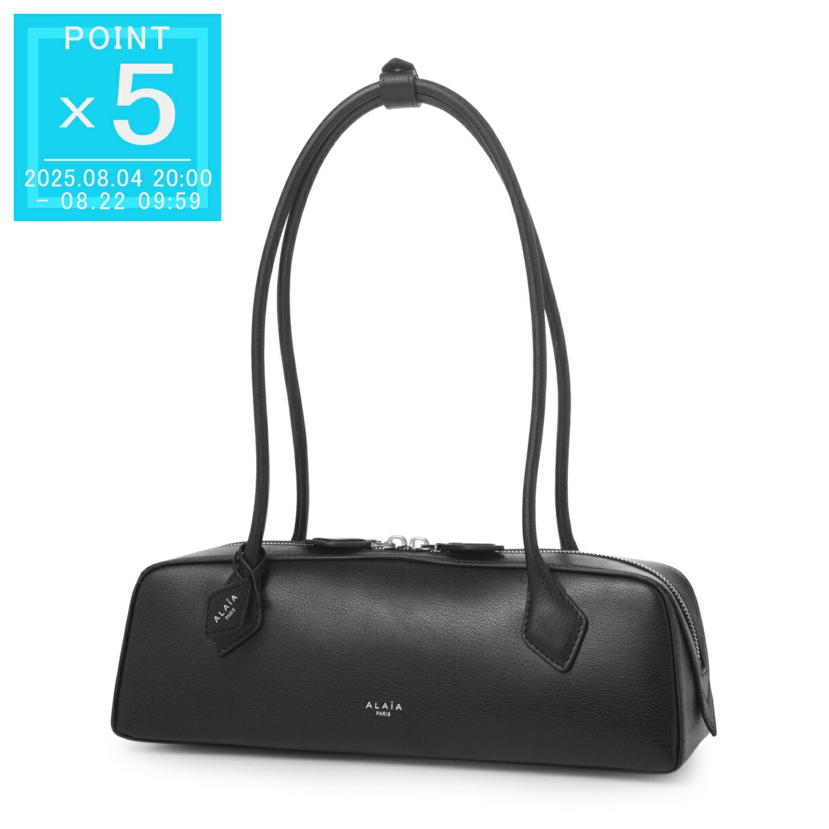 アライア(ALAIA)ガランスレザーのスマホポーチ(SALE!) Alaïa | Light blue laser cut tote bag | Savannahs