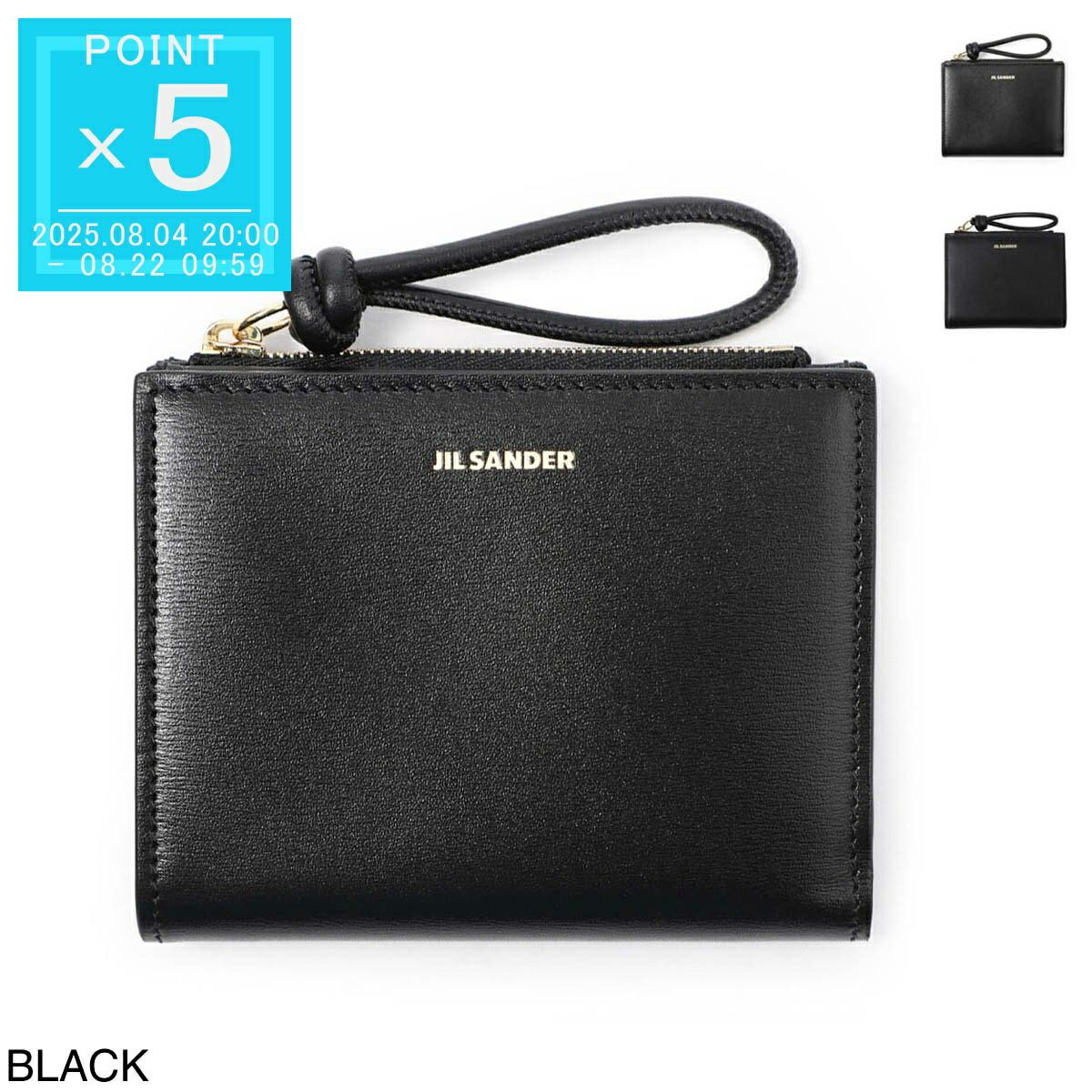 ジルサンダー　jilsander 二つ折り財布 JIL SANDER ジルサンダー 二つ折り財布 J07UI0016 P4841 P5244