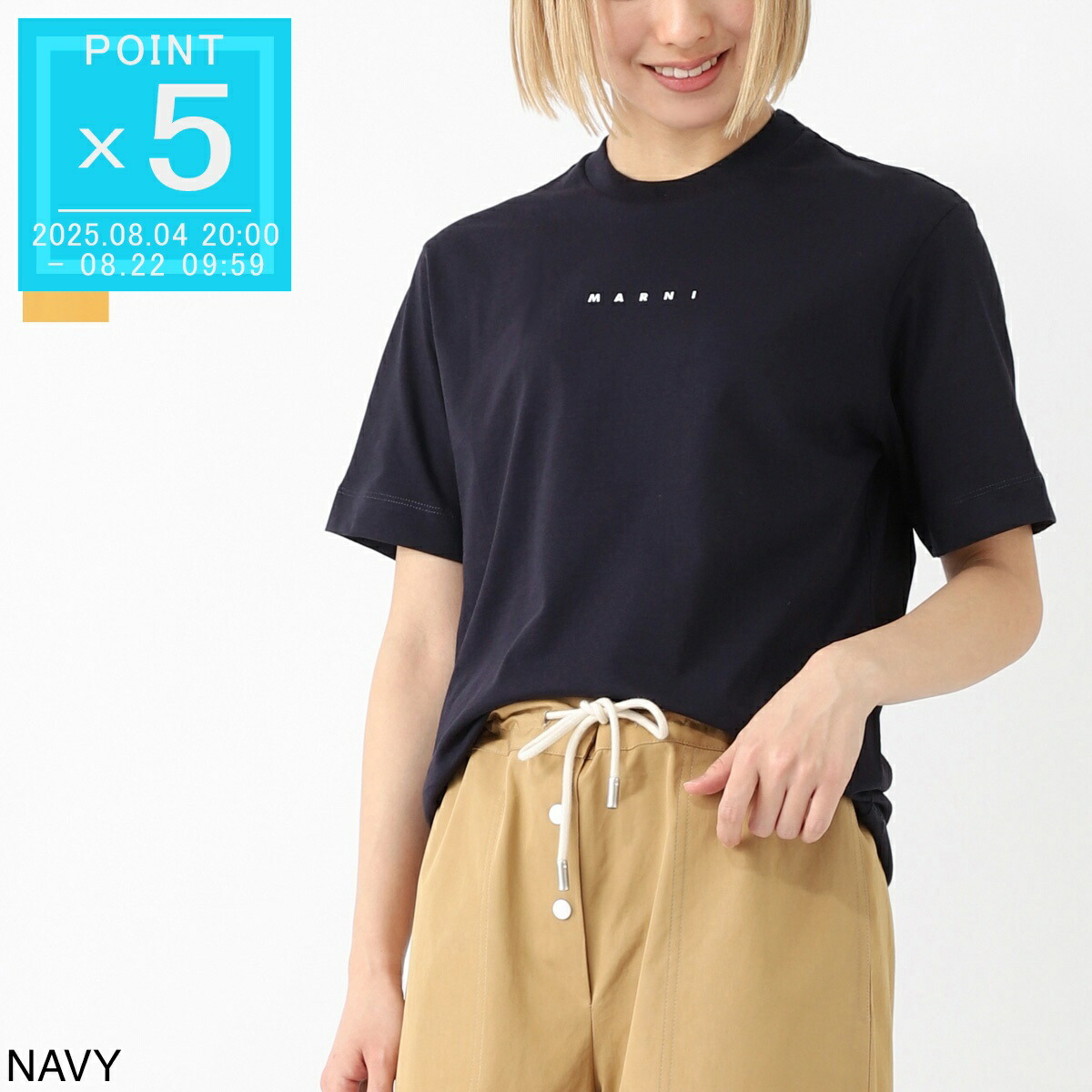 マルニ Ｔシャツ クロップド丈 ミニ丈 ネイビー ロゴプリント 14Yサイズ マルニ Tシャツ クロップド丈 ミニ丈 ネイビー ロゴプリント