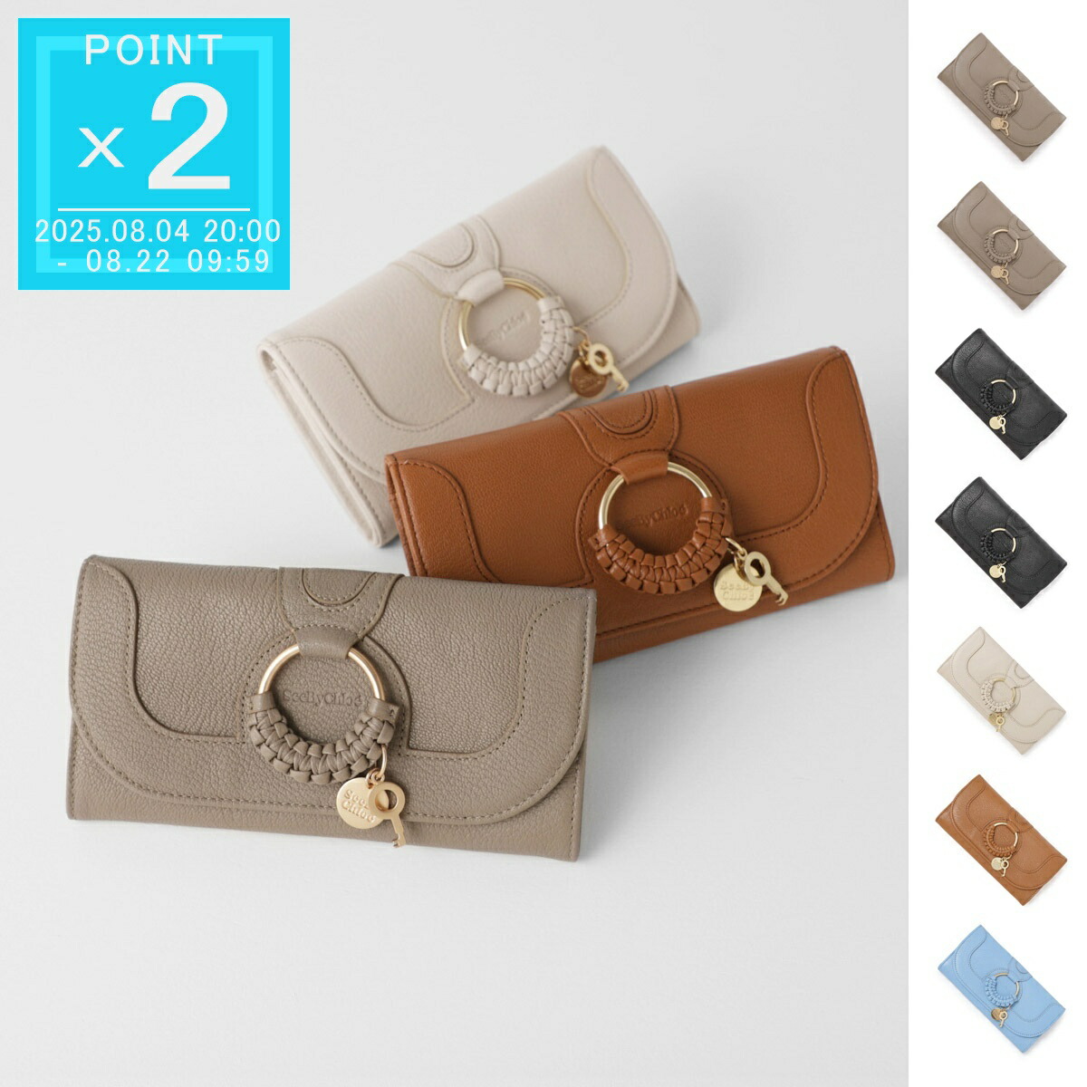 CHLOE(クロエ) MOONA カード財布 [正規品/関税込] 楽天市場】クロエ CHLOE 財布 レディース CHC24SP912 M34 9O0 三