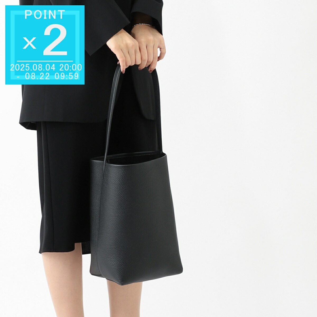 JIL SANDER トートバッグ 2WAY j07wd0063-5373-254 JIL SANDER トートバッグ 2WAY j07wd0063-5373-254 (Jil Sander