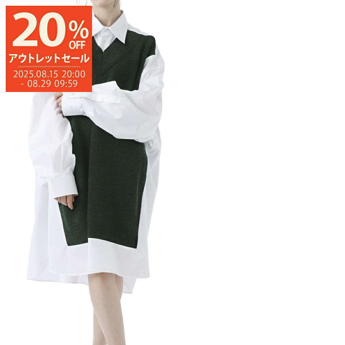 マルジェラ　シャツニットワンピース Maison Margiela MAISON MARGIELA メゾンマルジェラ シャツ