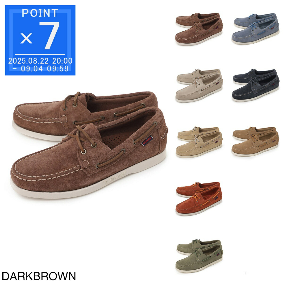 【美品】SEBAGO セバゴ デッキシューズ 茶色 革 27cm 楽天市場】SEBAGO セバゴ SCHOONER デッキシューズ : uni-tees