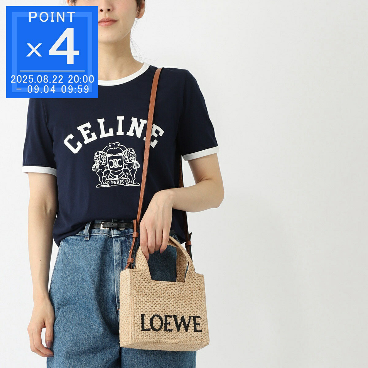 LOEWE♡2025SS新品フォントトート　ミニ ロエベ ミニサイズのかごバッグフォントトート | アラフォーハイ