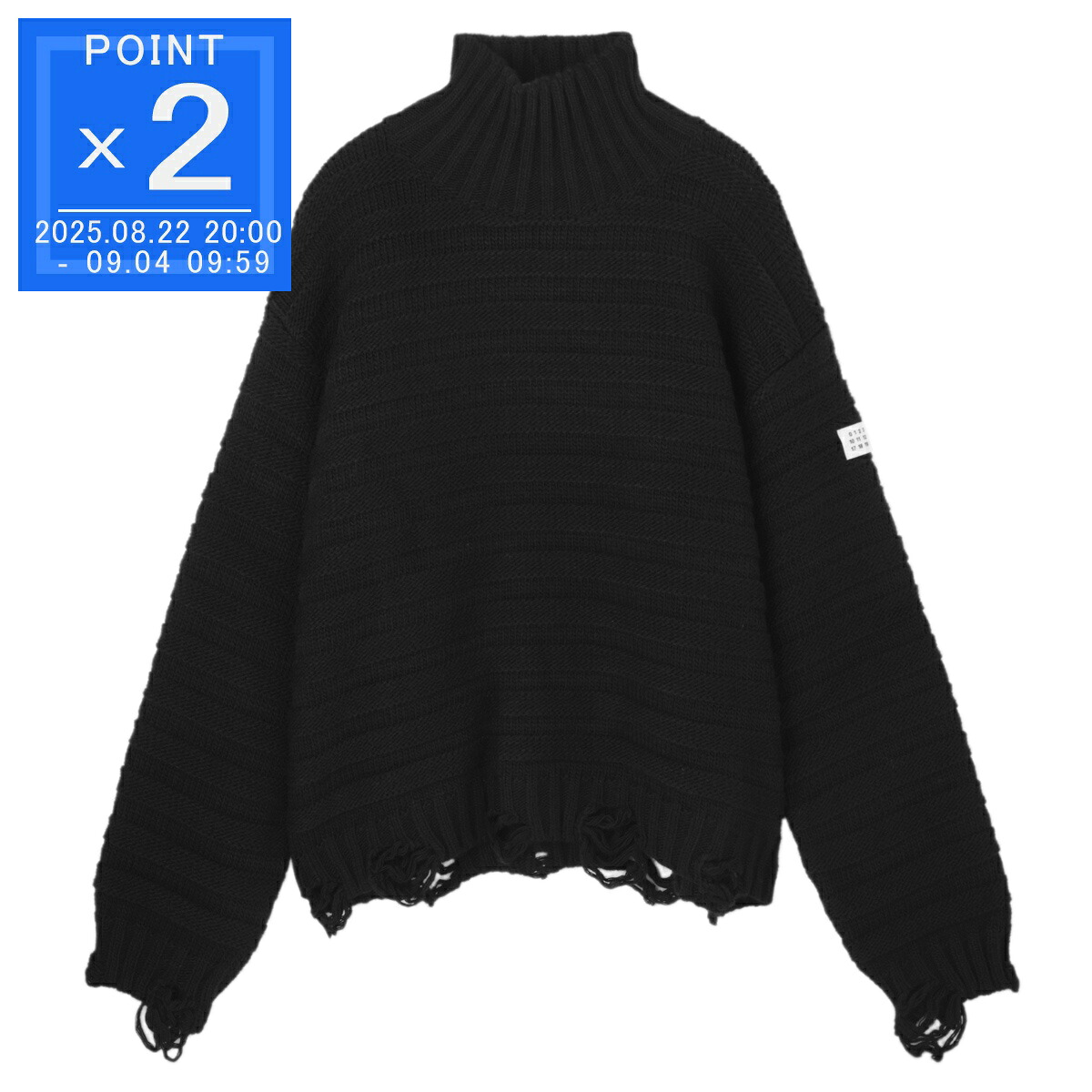 マルジェラ　ニット Maison Margiela】【10】メゾンマルジェラ『ジャガードニット