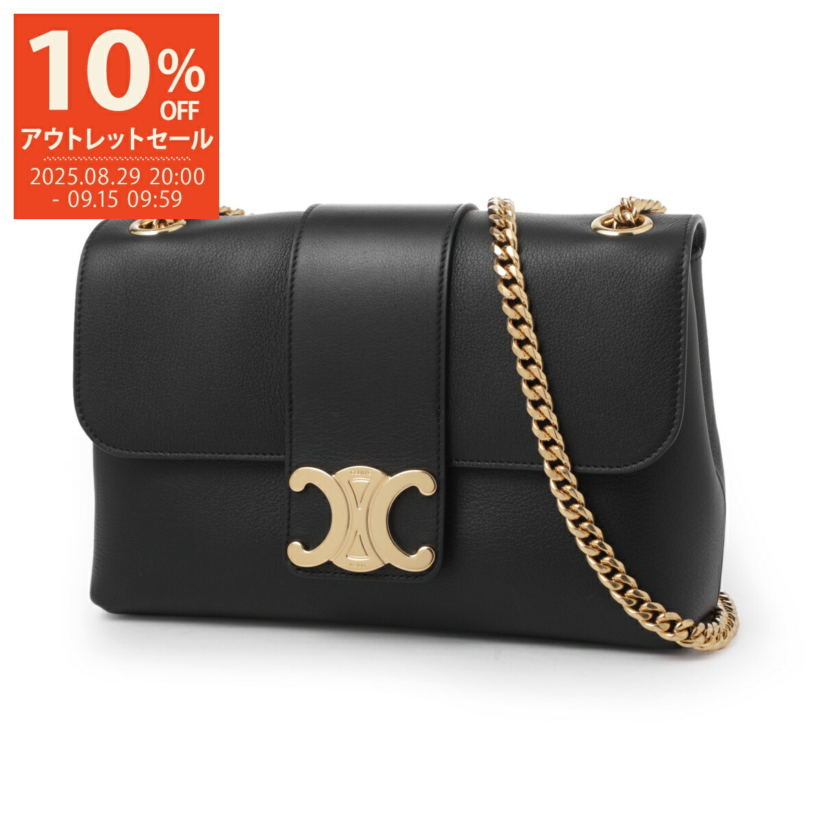 CELINE ショルダーバッグ <ほぼ未使用> CELINE セリーヌ ショルダーバッグ Horizontal Messenger