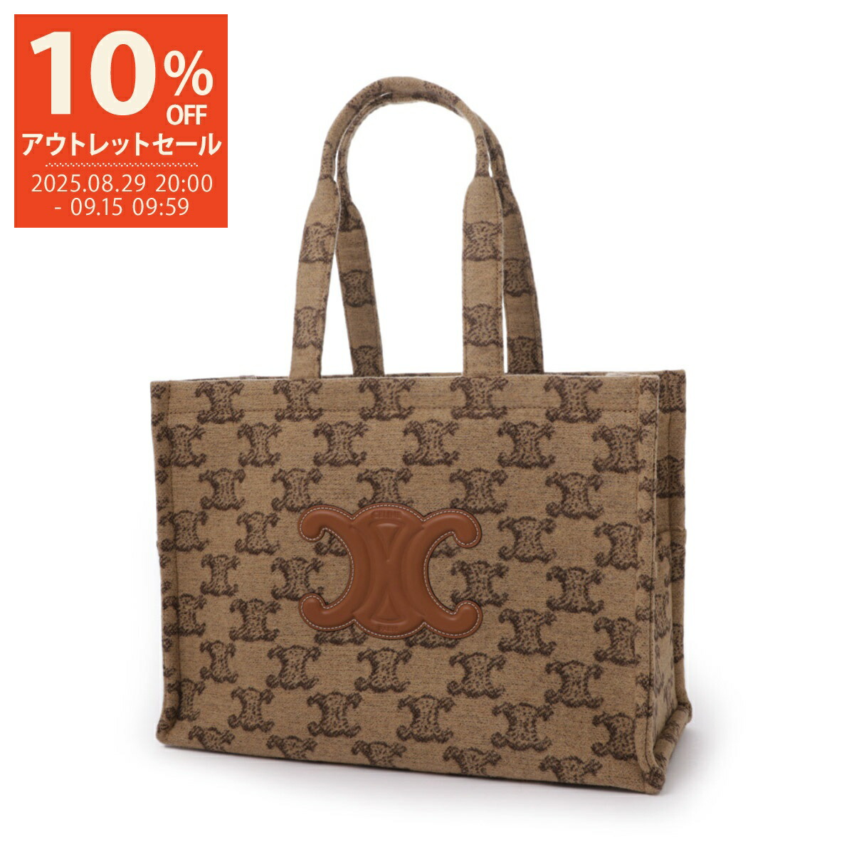 楽天市場】セリーヌ CELINE ショルダーバッグ ブラウン