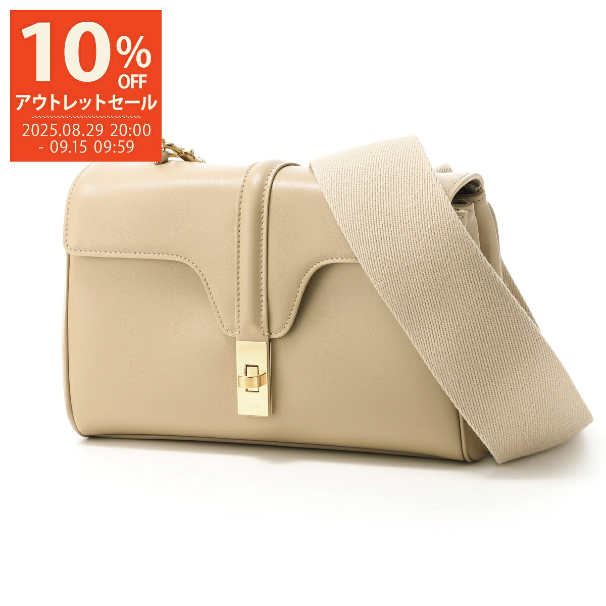 楽天市場】【アウトレット】セリーヌ CELINE トートバッグ 2WAY