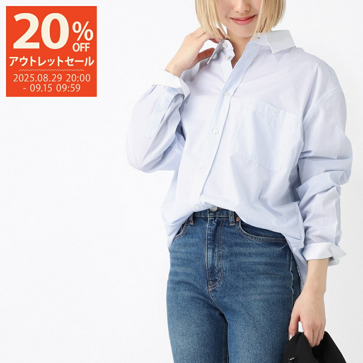 楽天市場】セリーヌ CELINE 長袖シャツ クロップドシャツ ブルー