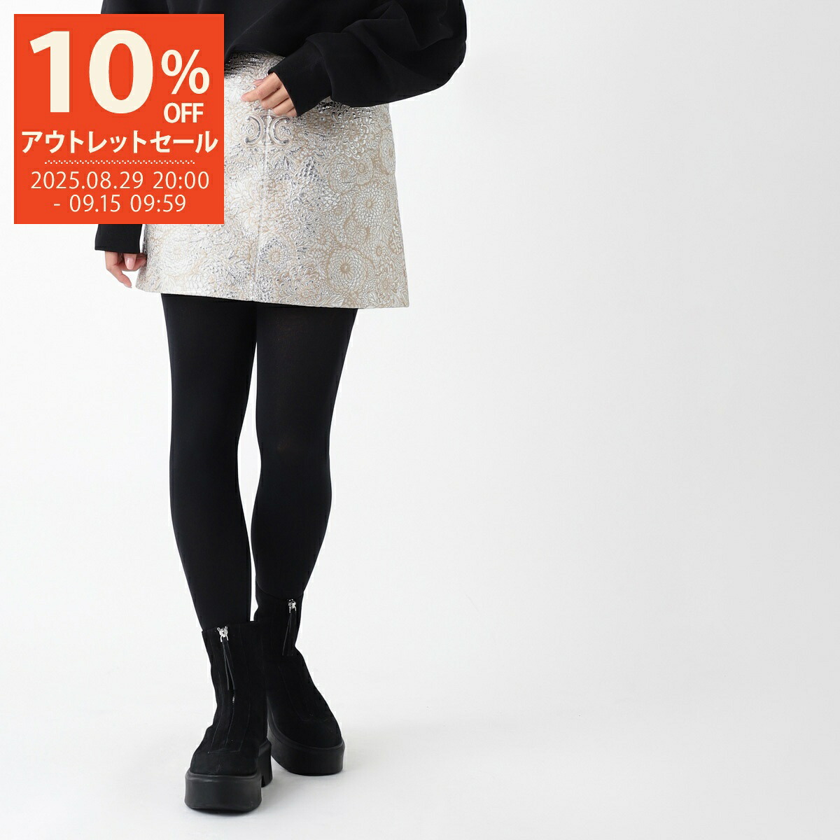 CELINE セリーヌ タイトスカート ミモレ丈 膝丈 トリオンフ 38 楽天市場】CELINE セリーヌ スカート 2J580965W.19AL レディース