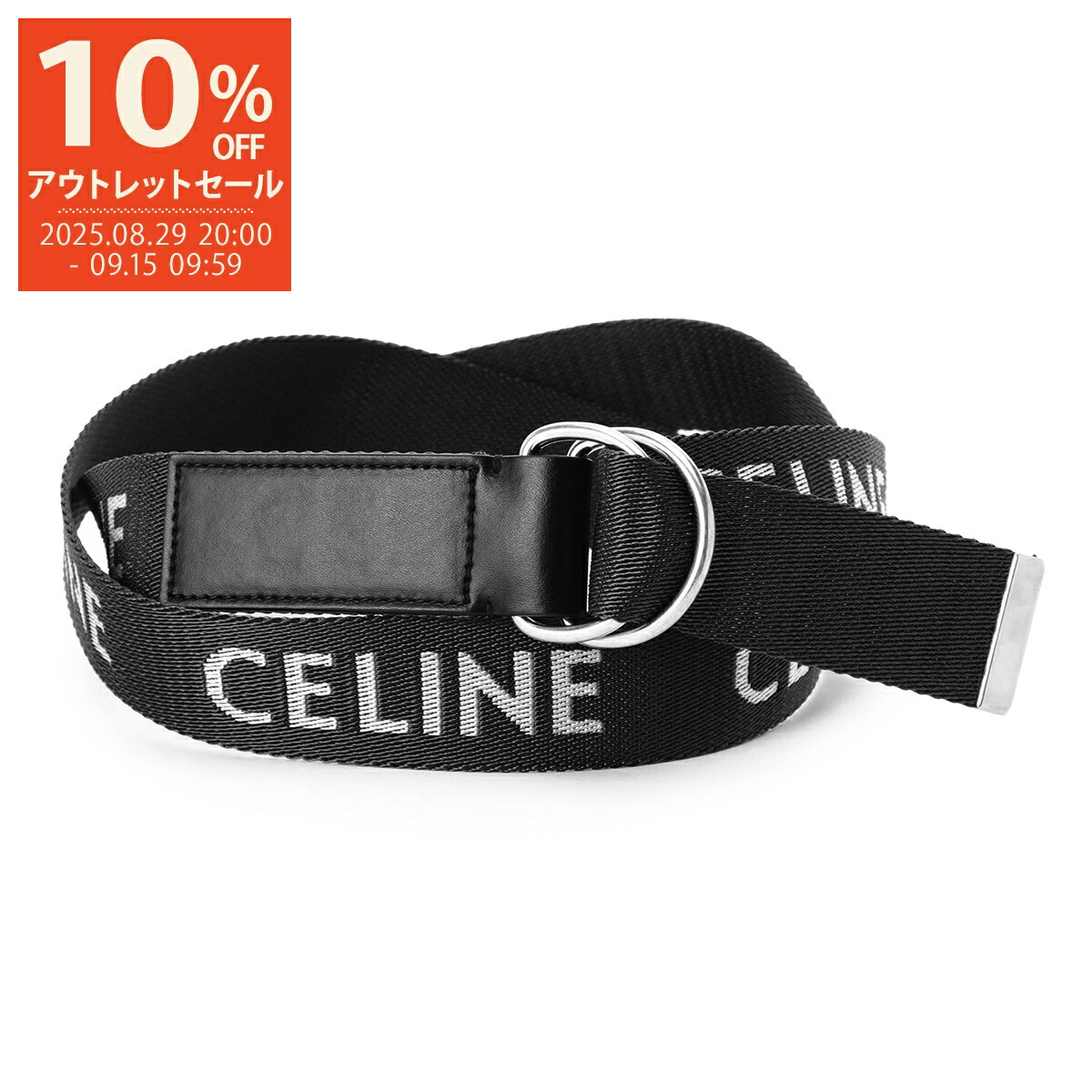 楽天市場】【アウトレット】セリーヌ CELINE ベルト ブラック