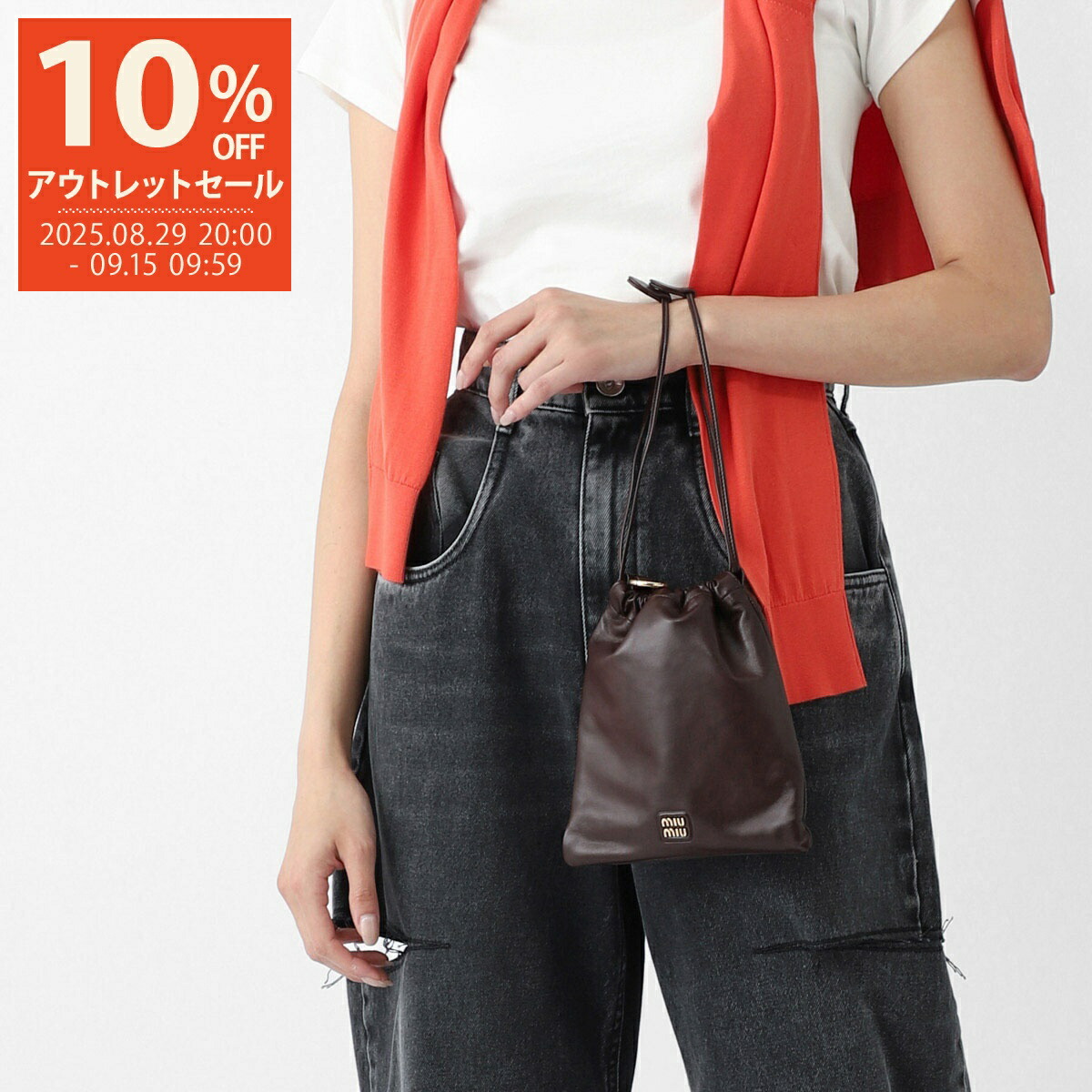 楽天市場】【10%ポイントバック 9/9 10時～9/11 10時】ミュウ