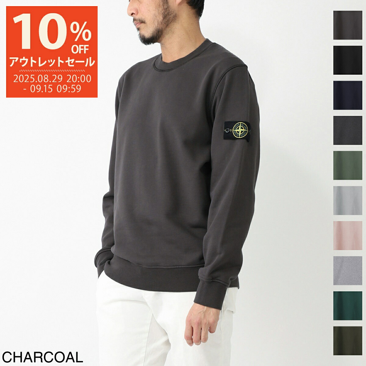 ストーンアイランド　裏起毛　グレー　トレーナー　Sサイズ STONE ISLAND ストーンアイランド トレーナー メンズ スウェット