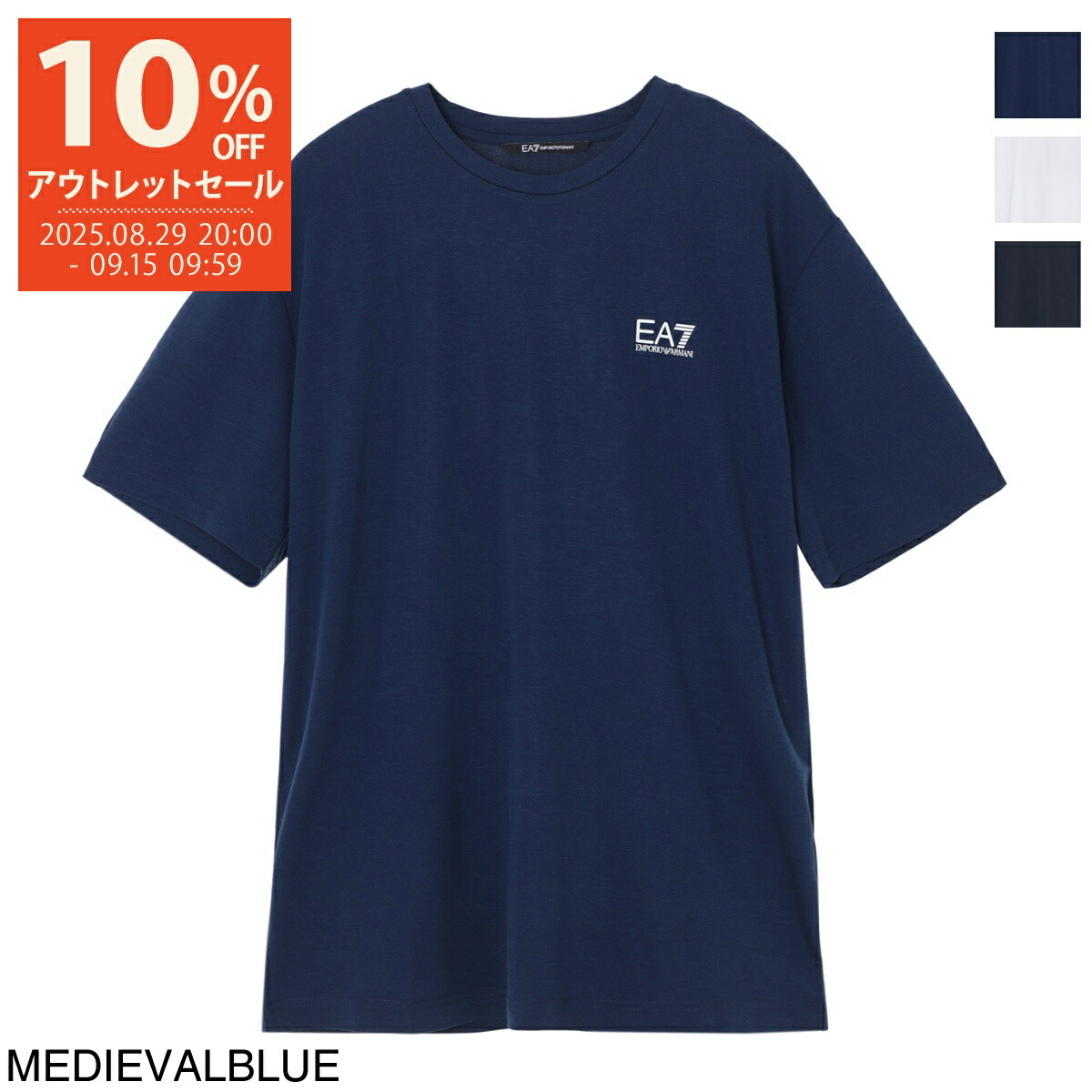 XLサイズ エンポリオアルマーニ　Tシャツ　イーグルロゴ ネイビー 送料関税込♪EMPORIO ARMANI/イーグルロゴ 半袖Tシャツ (EMPORIO