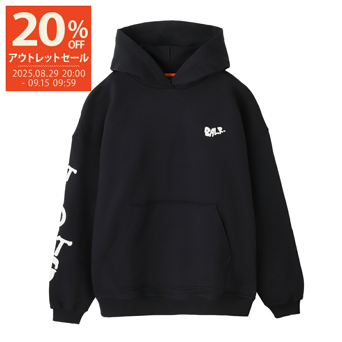 楽天市場】ボーラー BALR パーカー メンズ B10011 新作